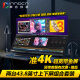 Innocn聯合創新40/43.8英寸21:9/32:9 IPS帶魚屏 10Bit剪輯電腦顯示器40C1U/40C1R/44C1G 44C1G上下組合套餐[兩臺顯示器+雙臂支架]