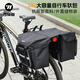 西騎者（WestBiking）自行車(chē)包尾包公路山地車(chē)駝包防水貨架馱包大容量川藏騎行雙側(cè)包 黑色-28L（帶防雨罩）