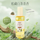 韓泊莉護發(fā)精油噴霧免洗留香頭發(fā)精油柔順滋潤干枯毛躁頭發(fā)精華油香水型 白茶香氛護發(fā)精油噴霧150ml