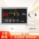 通用于四季沐歌太陽能熱水器控制器M1智能儀表原裝自動上水顯示器 1500/主機(jī)+電磁閥