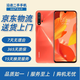華為 HUAWEI nova5Pro 二手華為手機 國行AI四攝 麒麟980芯片 全網(wǎng)通 珊瑚橙 8G+128G 95新