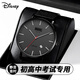 迪士尼（Disney）手表男機(jī)械男士高中生專用學(xué)生青少年大學(xué)18歲簡(jiǎn)約超薄石英表 超薄簡(jiǎn)約-黑面鋼帶【進(jìn)口機(jī)芯】