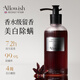 Allowish英國(guó)進(jìn)口香氛沐浴露祛痘止癢滋潤(rùn)美白保濕去雞皮全身持久留香男女