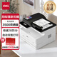 得力（deli）黑白激光打印機M2024DWs復印掃描無(wú)線(xiàn)wifi云打印家用辦公學(xué)生復印機照片打印一體機復印機設備 【帶輸稿器】28頁(yè)超高速雙面 M2500ADW