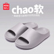 名創(chuàng  )優(yōu)品（MINISO）拖鞋女士夏季居家用踩屎感eva厚底浴室內洗澡防滑軟彈情侶涼拖鞋 煙灰色 42-43 【適合41-42腳穿】