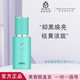 魅姬麗顏（MJLY）美容院直發(fā)旗艦正品亞太名媛煥顏美膚套修顏霜新款美容院直發(fā) 嬰肌靚麗精華液35ml