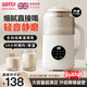 品味生活好夫人英國 豆?jié){機全自動免煮2025新款破壁機家用五谷雜糧靜音多功能家用米糊輔食機3-4-5人大容量料理機 高溫洗 +20葉刀頭+預約 隔音罩豆?jié){機 1.5L