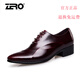 零度尚品Zero零度皮鞋 男商務(wù)正裝鞋尖頭時(shí)尚男士皮鞋真皮婚鞋大碼鞋 紅色 39