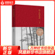 納蘭詞典評 蘇纓 著(zhù) 文學(xué) 詩(shī)歌詞曲 湖南文藝出版社 鳳凰新華書(shū)店旗艦店