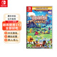 Nintendo Switch Switch主機(jī)游戲卡帶 NS全新游戲 支持Switch2主機(jī) 胡鬧廚房1+2  全都好吃【中文】
