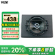 壹澤（YIZE）汽車低音炮 汽車音響 車載低音炮車載音響喇叭10寸12V有源低音炮 101低音炮（裸機(jī)不配線）