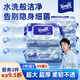 得寶（TEMPO）一博同款 純水濕廁紙  80片*5包 深澈水感可沖散 濕紙巾 濕巾 