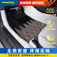 固特異（Goodyear）汽車腳墊全包圍適用于特斯拉煥新ModelY配件360航空軟包白年華毯