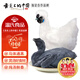 溫氏供港白鳳烏雞600g*3 高品質(zhì)供港雞 十全烏骨雞 農(nóng)家慢養(yǎng)土雞整雞 