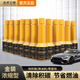 途虎王牌金裝汽車(chē)燃油寶除積碳養(yǎng)護(hù)劑清洗劑pea原液燃油添加劑油路清洗劑 深度除碳套裝（12瓶裝） 途虎養(yǎng)車(chē)