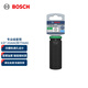 博世（BOSCH）專業(yè)抗沖擊套筒 1/2