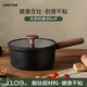 Jeetee吉特有鈦陶瓷奶鍋寶寶嬰兒輔食專用平底鍋煮面熱奶燃?xì)怆姶艩t通用 【嬰兒輔食級(jí)】奶鍋硅膠蓋 16cm