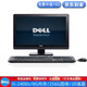 DELL/戴爾 2020/3030系列 二手一體機電腦 i3/i5/i7 液晶顯示器 辦公家用電腦 配置3：i5-2400s/8G/256G固/9成新