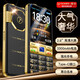 金立（Gionee）V72 老年人手機2.8英寸大屏全網(wǎng)通大字大聲大按鍵超長待機老年學(xué)生兒童專用長續(xù)航功能機雙卡雙待 黑色 4G全網(wǎng)通
