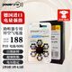 奧迪康德國進口P10/13/312/675助聽器電池西門子瑞聲達貝爾通峰力奧迪康 P10【一盒60?！? title=