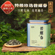 西湖牌2025新茶上市綠茶碧螺春茶葉 特級(jí)珍選50g隨身小罐春茶嫩芽