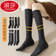 浪莎黑色襪子女精梳棉長(cháng)筒襪及膝小腿襪個(gè)性潮流棉襪秋冬季長(cháng)襪ins 黑色2雙（純色款） 2雙