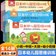 東方小熊日本幼兒園思維訓(xùn)練全14冊大中小班幼小銜接早教用書3-4-5-6歲全腦智力潛能開發(fā)數(shù)學(xué)邏輯思維數(shù)理綜合素養(yǎng)訓(xùn)練書神奇的專注力游戲書 【全14冊】小中大班+幼小銜接