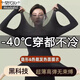 莫代爾37℃恒溫超薄發(fā)熱保暖內(nèi)衣女士秋衣褲套裝熱能衣美膚衣 經(jīng)典黑 L (90-130斤)