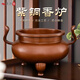 天祥緣紫銅香爐家用供奉線香供佛財(cái)神爺上香蘇工三足銅香爐大號宣德爐 紫銅-加厚-13號朝冠耳三足香爐