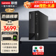 聯(lián)想聯(lián)想臺式機電腦天逸510s升級獨顯ThinkCentre neo酷睿i5/i7家用稅控串并口商用迷你主機整機 單主機 升級 i5-13400 16G 512G疾速固態(tài)