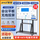 夏新75/85/100教學(xué)會議平板一體機(jī)電子白板智能多媒體觸屏 LED 110觸摸屏一體機(jī)/30-40人+移動推車 【語音控制】雙系統(tǒng)i7/8+256/+空鼠遙控器