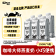 OATLY噢麥力 咖啡大師燕麥奶 咖啡伴侶谷物植物蛋白飲料 咖啡大師250ml*6瓶+那岸美式2g