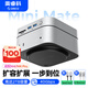 奧?？疲∣RICO）Macmini M4擴展塢MiniMate USB4 40Gbps桌面移動固態(tài)硬盤2TB PSSD配件底座存儲擴展拓展塢 M4Ultra