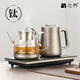 北界純鈦全自動(dòng)底部雙上水燒水壺茶臺一體茶桌嵌入式煮茶器電熱水壺套裝 1.2L 鈦水壺+蒸茶壺
