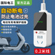 國際電工電動(dòng)車充電保護(hù)器智能自動(dòng)斷電插座延長線插排電瓶車電池防止過充 0.2米線【帶數(shù)顯］充電保護(hù)插座