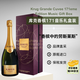 KRUG庫克香檳 庫克171限量音樂禮盒裝