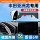 天美影豐田亞洲龍車載手機支架專用屏幕導(dǎo)航無線充電車上用品改裝手機架 【沒有充電功能】無噪音可橫屏 19-21款亞洲龍（9英寸）