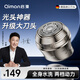 啟漫剃光頭神器剃光頭理發(fā)器男士專用德國(guó)進(jìn)口大刀頭理發(fā)神器自理發(fā)器剃頭刀電動(dòng)剃須刀自己刮頭神器