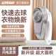 IZUMI麥克賽爾(Maxell)KC-NB322灰色毛球修剪器去毛球神器衣服毛衣毛球器家用大功率不傷衣物剃毛球器