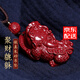 金石靈朱砂貔貅吊墜護(hù)身符男女款紫金砂吉祥物情侶項(xiàng)鏈七夕情人節(jié)禮物男 朱砂聚財(cái)貔貅（大號(hào)）