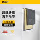 W&P 洗車毛巾擦車專用毛巾汽車車用毛巾不掉毛吸水纖維大號擦車抹布