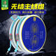 中逵新款躺贏主線組無結(jié)精工手綁好的進(jìn)口原絲尼龍釣魚線耐磨漁具 4.5M 2.0