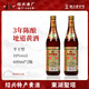 圣塔 紹興黃酒花雕酒老酒三年陳冬釀酒糯米酒半干型加飯酒大瓶裝 三年圣花 600mL 2瓶