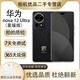 華為HUAWEI nova 12 Ultra 星耀版 麒麟9010L處理器 人像追焦雙攝 二手手機(jī) nova 12 Ultra星耀版【曜金黑】 12GB+512GB【贈(zèng)送超級(jí)快充】 99新