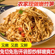 糯米筍干竹筍尖江西風(fēng)味筍絲炭烤清水筍炒菜煲湯涼拌下飯食材 糯米筍尖300g*3袋