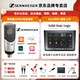 森海塞爾（SENNHEISER） MK4大振膜專(zhuān)業(yè)錄音師K歌話(huà)筒電容配音麥克風(fēng)主播直播唱歌MK4 【MK4+SSL2MKII聲卡套裝】