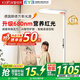 童視界紅光護眼大路燈【國家補貼】立式全光譜兒童學(xué)習(xí)落地閱讀臺燈