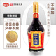 保寧醋 國(guó)醋700ml 手工陳醋6.2度 釀造食醋炒菜調(diào)味蘸料 零添加防腐劑