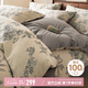 無印良品復古提花全棉三層紗床上四件套100%新疆長絨棉四件套1.5/1.8米床