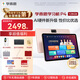 學(xué)而思學(xué)習(xí)機P4【2025新款】AI學(xué)習(xí)機性價比優(yōu)選 學(xué)習(xí)平板電腦 啟蒙小學(xué)初中高中12.1英寸 6+128GB